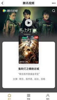 成都记者微信爆料视频,揭秘XX事件背后真相